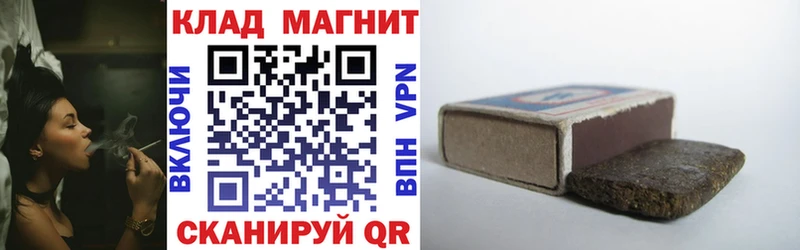 Купить закладку ГАШ А ПВП Меф мяу мяу Усть-Лабинск