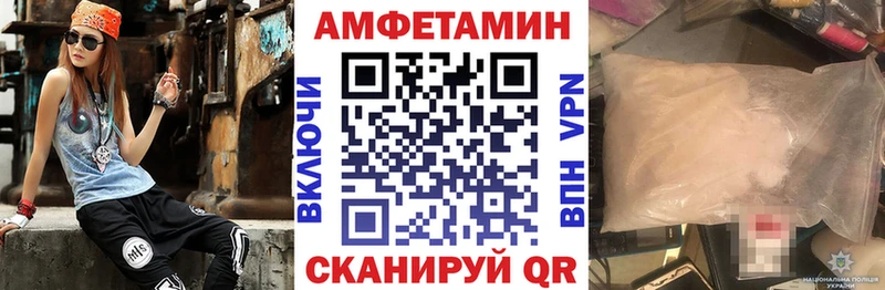 Амфетамин Розовый  Купить где  Усть-Лабинск 