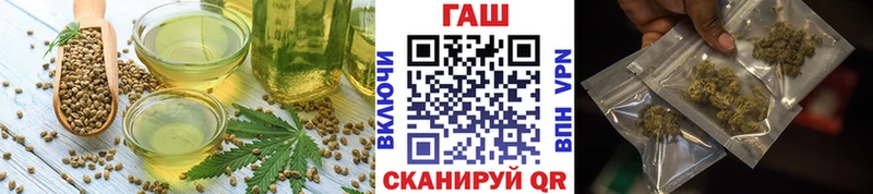 Cannafood марихуана Купить где Усть-Лабинск