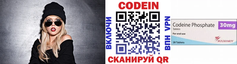 Кодеин Purple Drank  Купить где  Усть-Лабинск 