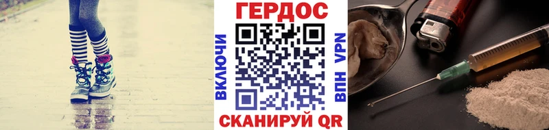 Купить где Усть-Лабинск ГЕРОИН Heroin