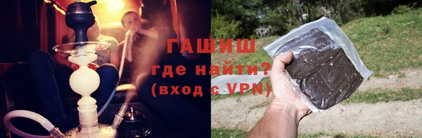 меф Краснослободск