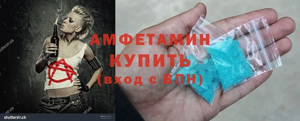 меф Краснослободск