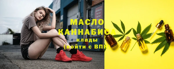 молекула духа Красноперекопск