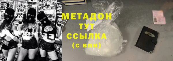 меф Краснослободск