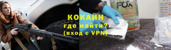 ALPHA PVP Кукмор