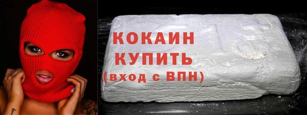 первитин Куйбышев