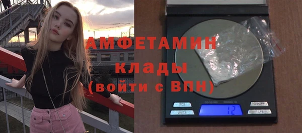 первитин Краснотурьинск