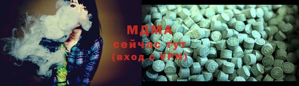 меф Краснослободск