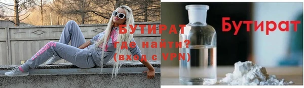 молекула духа Красноперекопск
