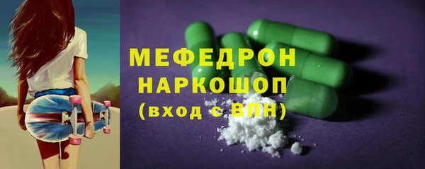 первитин Краснотурьинск