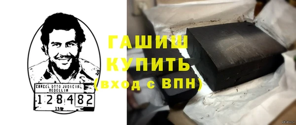молекула духа Красноперекопск
