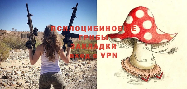 первитин Куйбышев