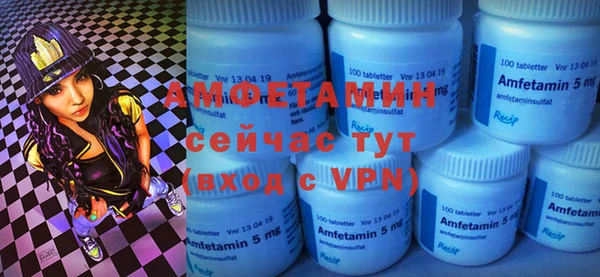 первитин Краснотурьинск