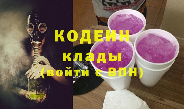 меф Краснослободск