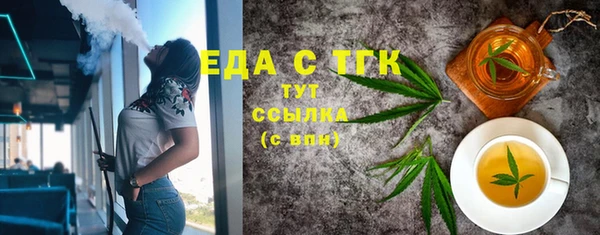 первитин Куйбышев