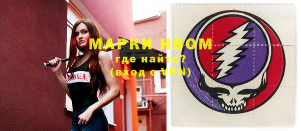 марки nbome Кулебаки