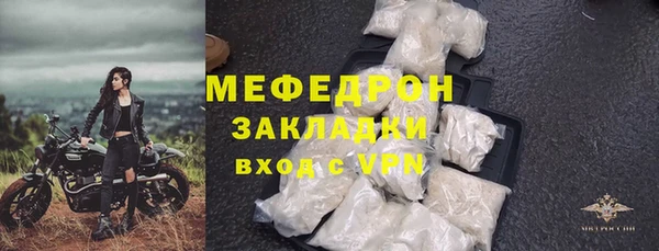 ALPHA PVP Кукмор