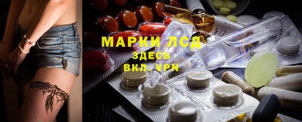 марки nbome Кулебаки