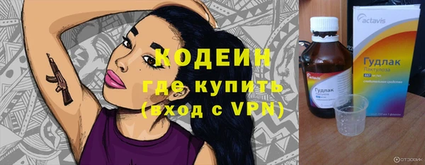 меф Краснослободск