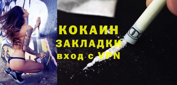 меф Краснослободск