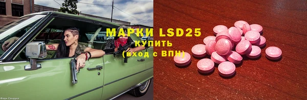 марки nbome Кулебаки