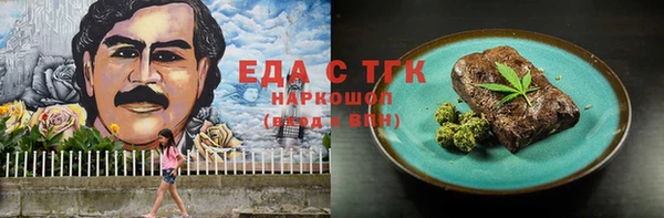 меф Краснослободск