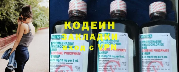 марки nbome Кулебаки