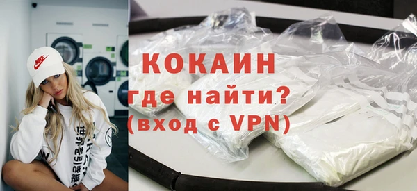 ALPHA PVP Кукмор