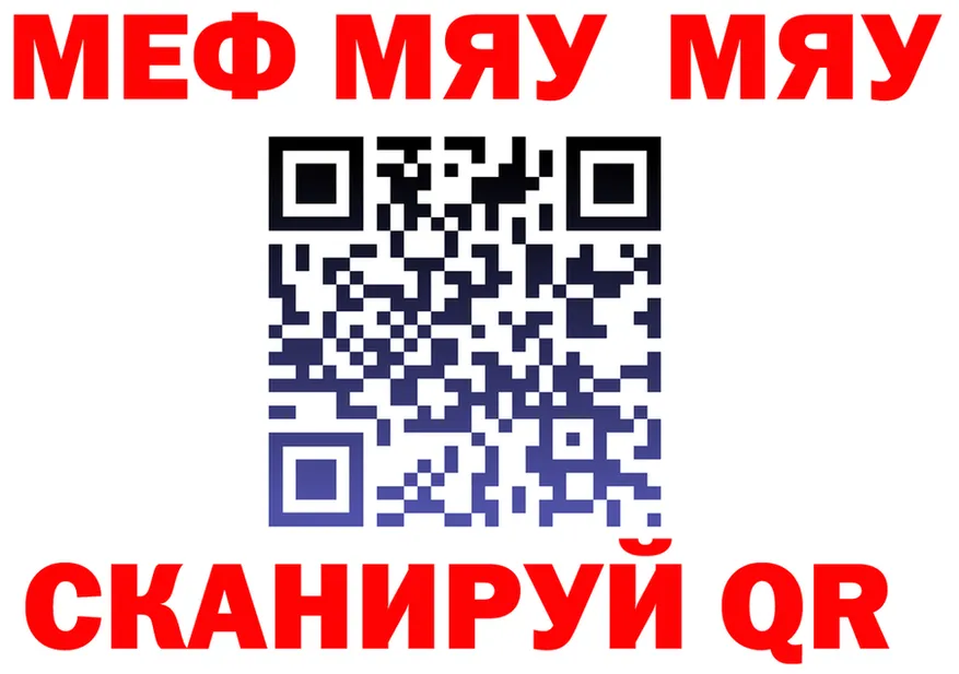A-PVP СК КРИС зеркало мориарти МЕГА Усть-Лабинск