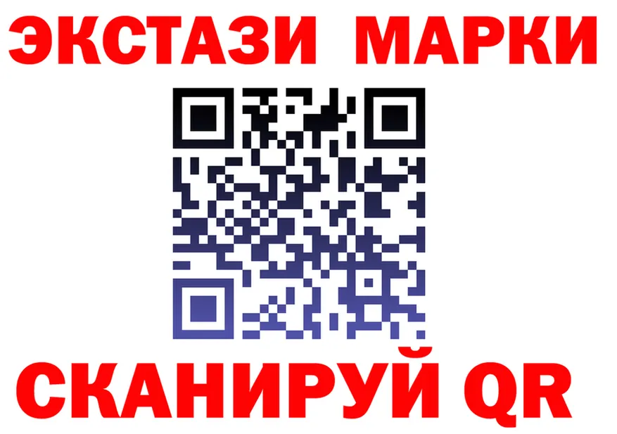 Марки N-bome 1500мкг вход shop MEGA Усть-Лабинск