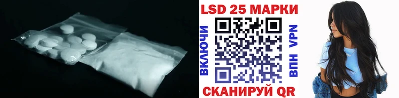 Купить закладки Усть-Лабинск ЛСД экстази ecstasy