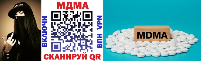Купить закладки  Усть-Лабинск  МДМА кристаллы 