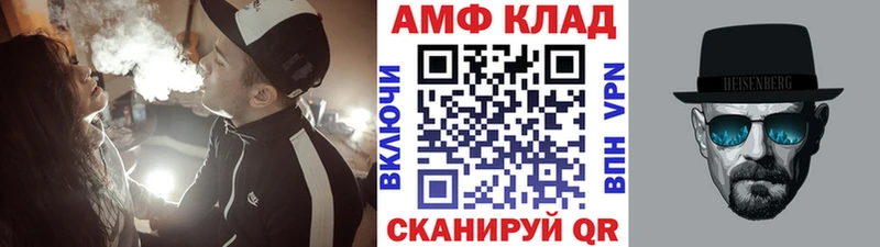 Купить  Усть-Лабинск  Метамфетамин винт 
