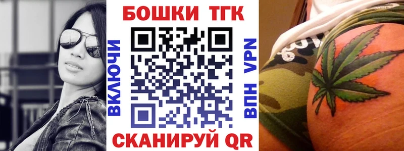 Конопля Bruce Banner  Купить закладки  Усть-Лабинск 